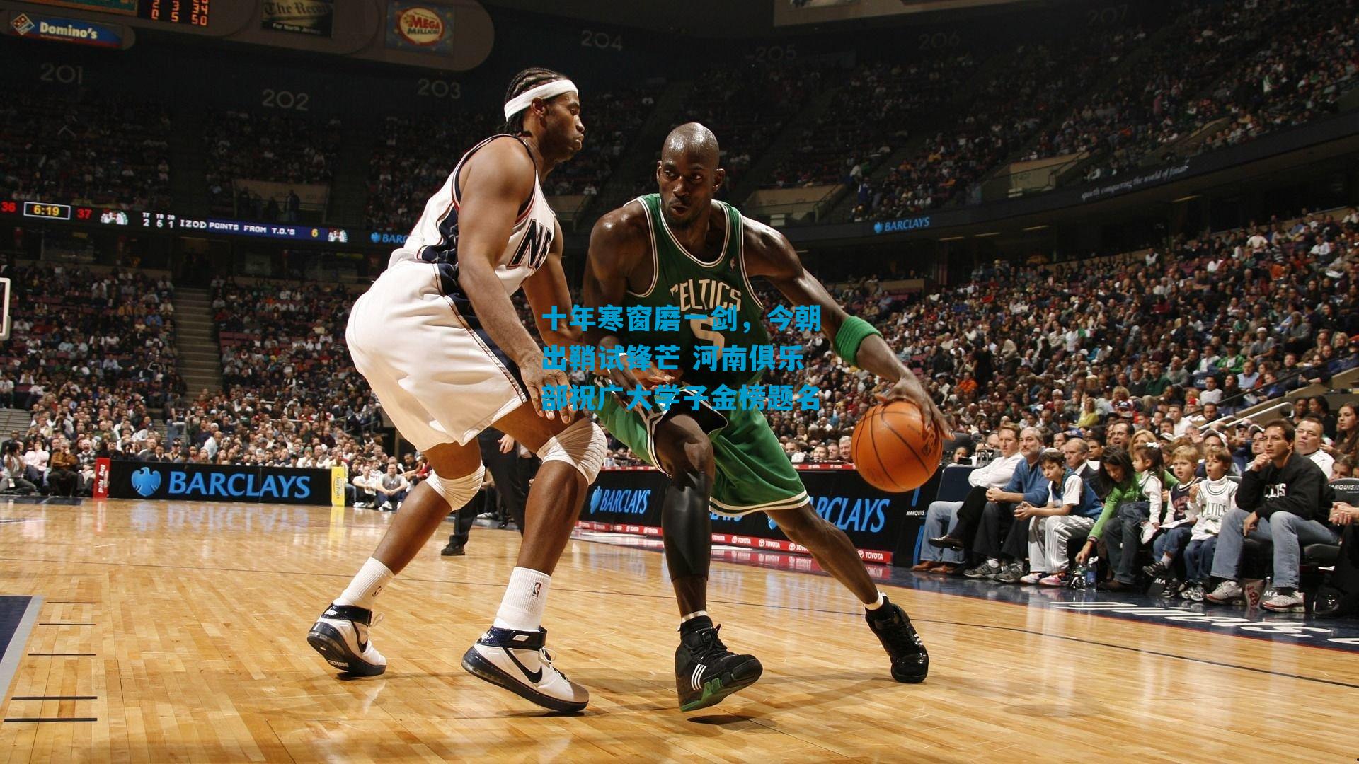 十年寒窗磨一剑，今朝出鞘试锋芒 河南俱乐部祝广大学子金榜题名